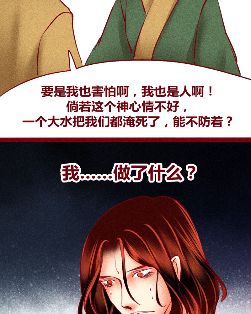 第123章：25