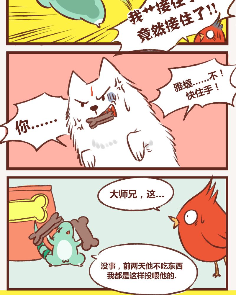 第11章：10