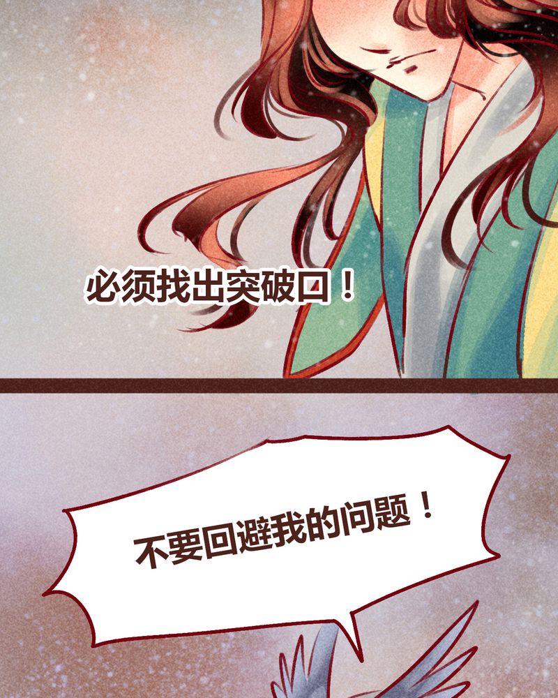 第99章：82