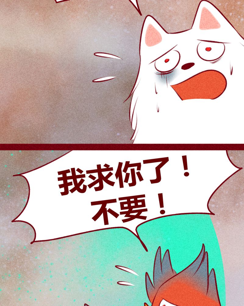 第112章：21