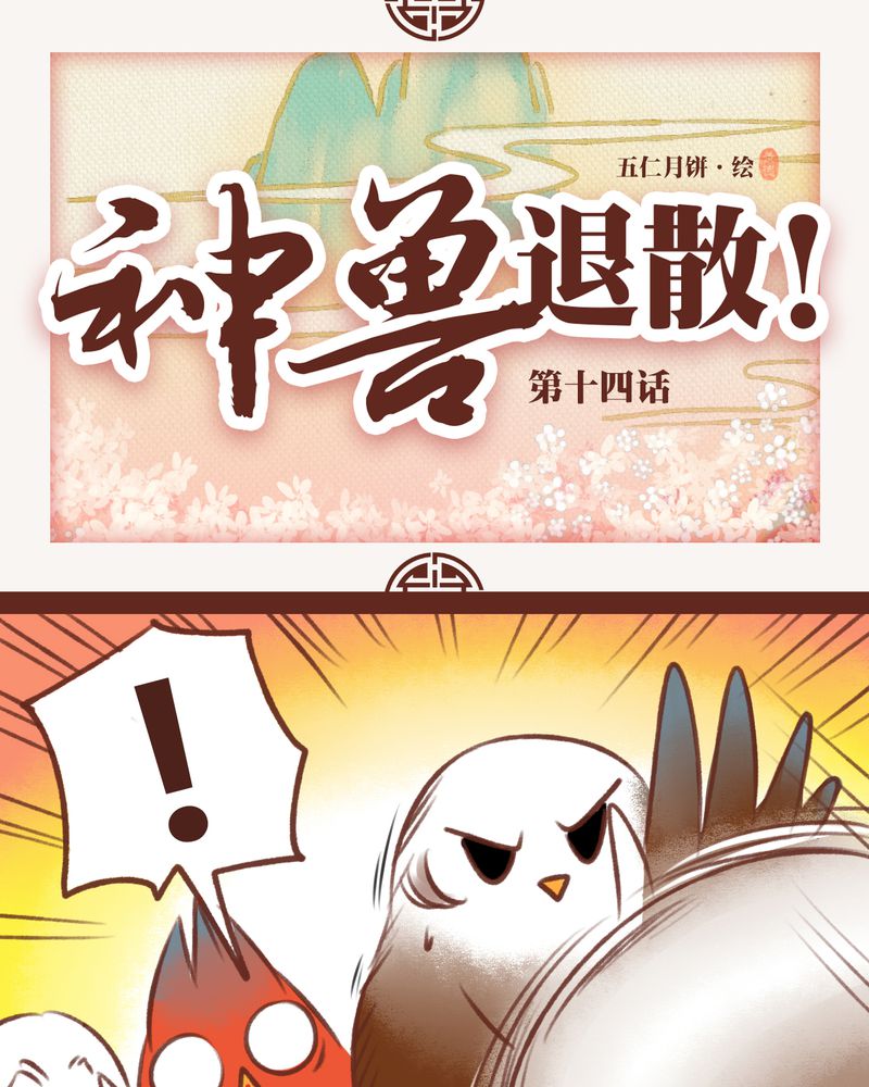 第14章：0