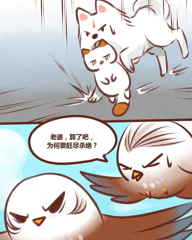 第20章：18