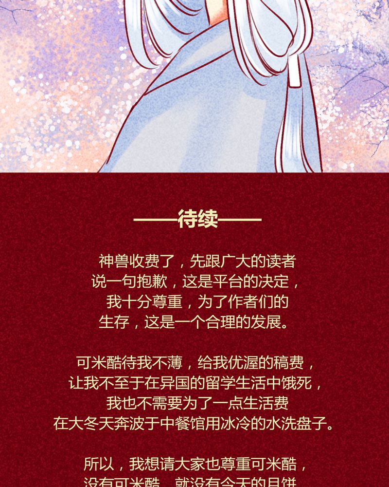 第136章：59