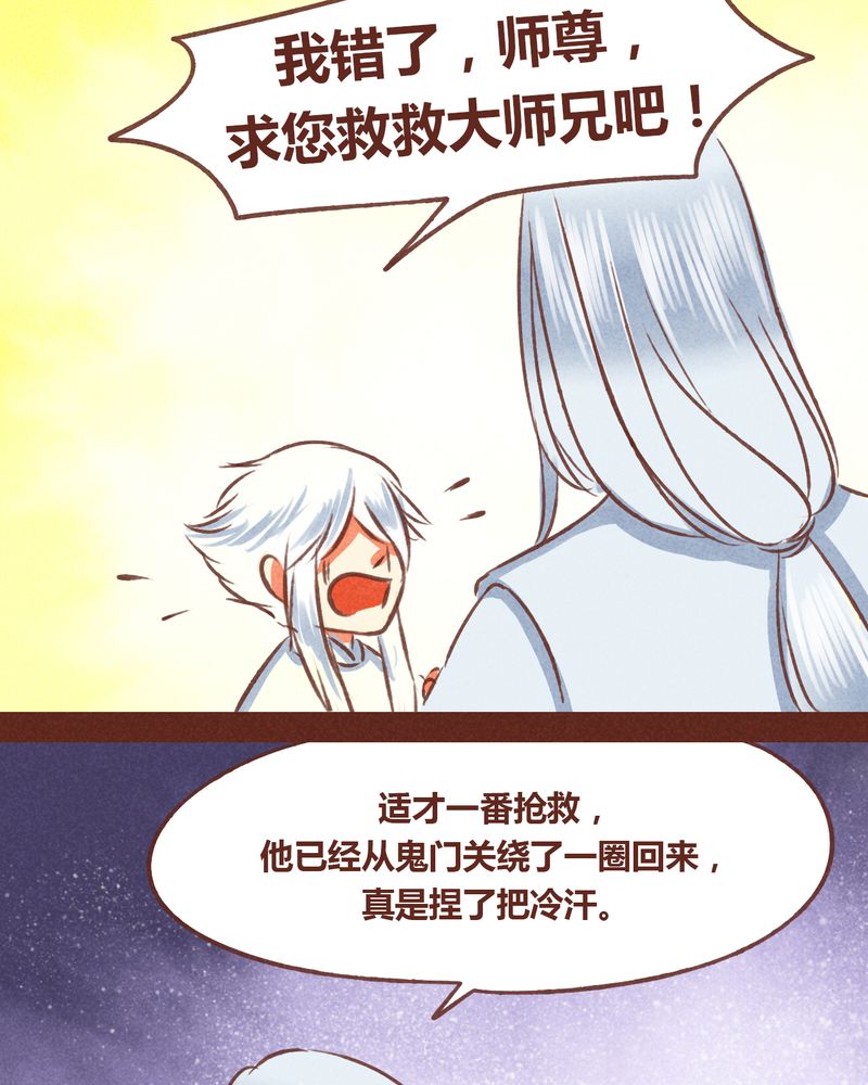 第70章：33