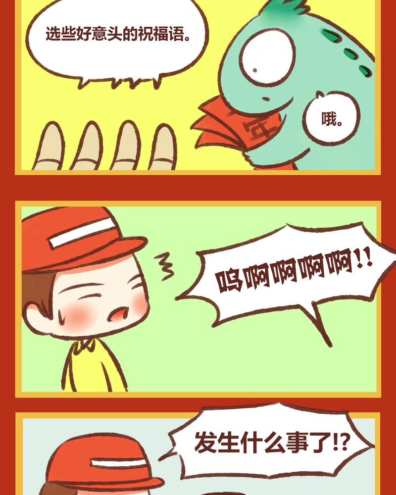 第7章：8