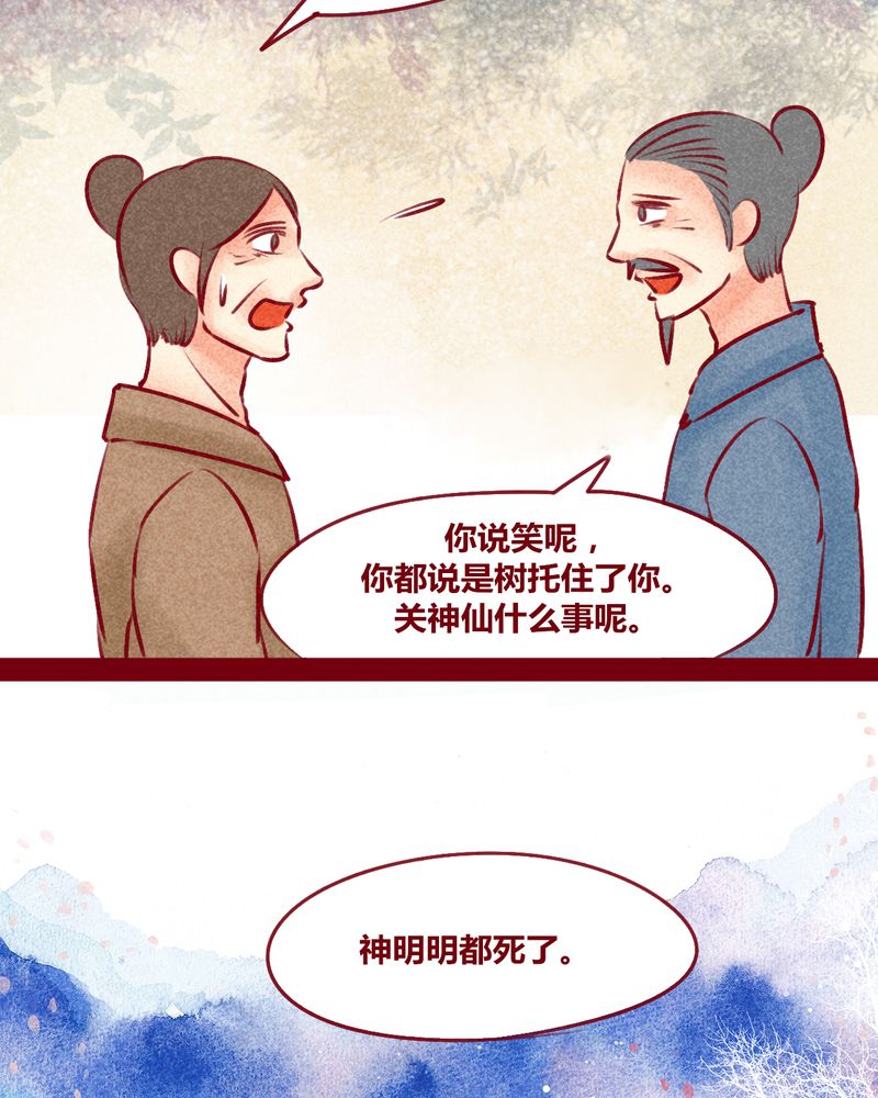 第149章：14