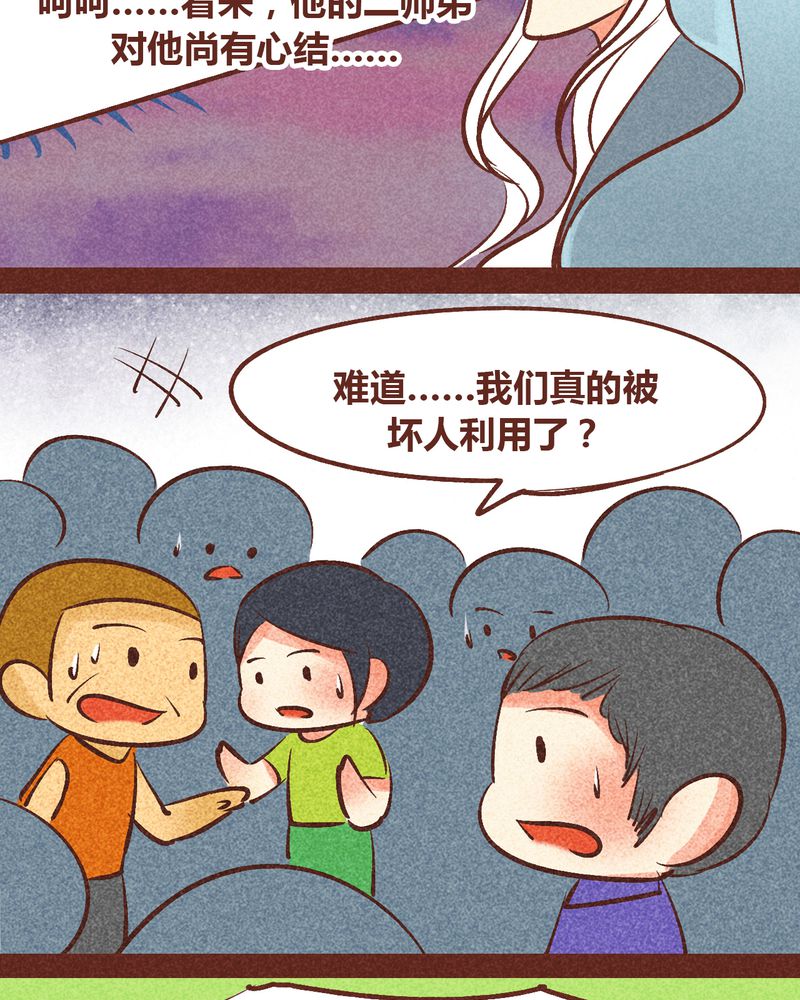 第91章：7