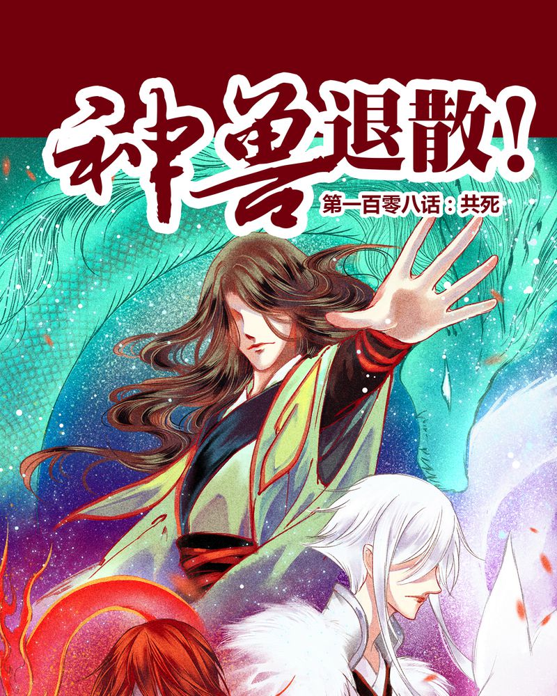 第111章：0