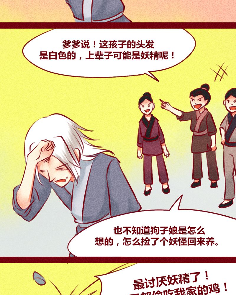 第134章：7