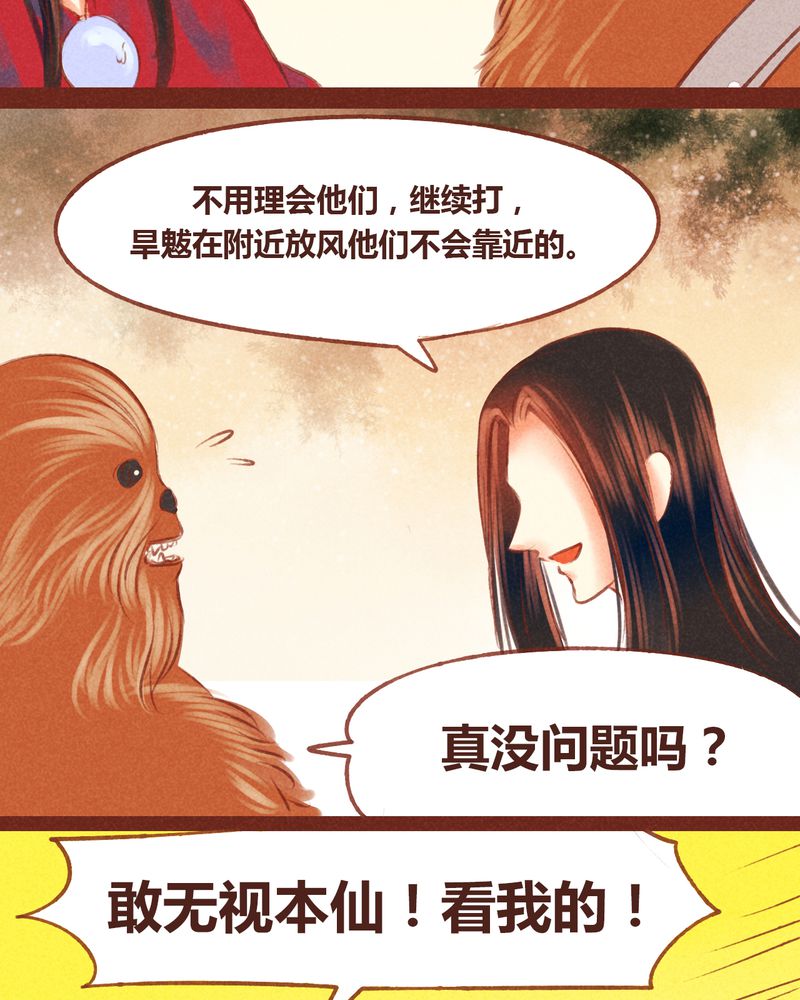 第54章：5