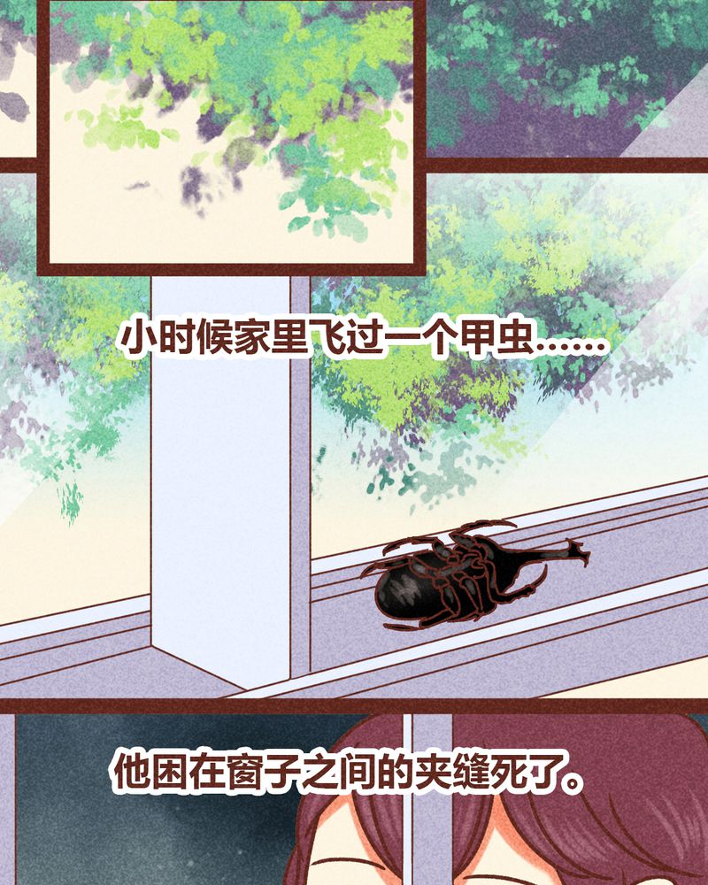 第83章：8