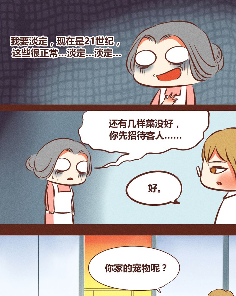 第48章：12