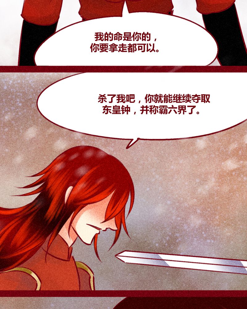 第144章：67