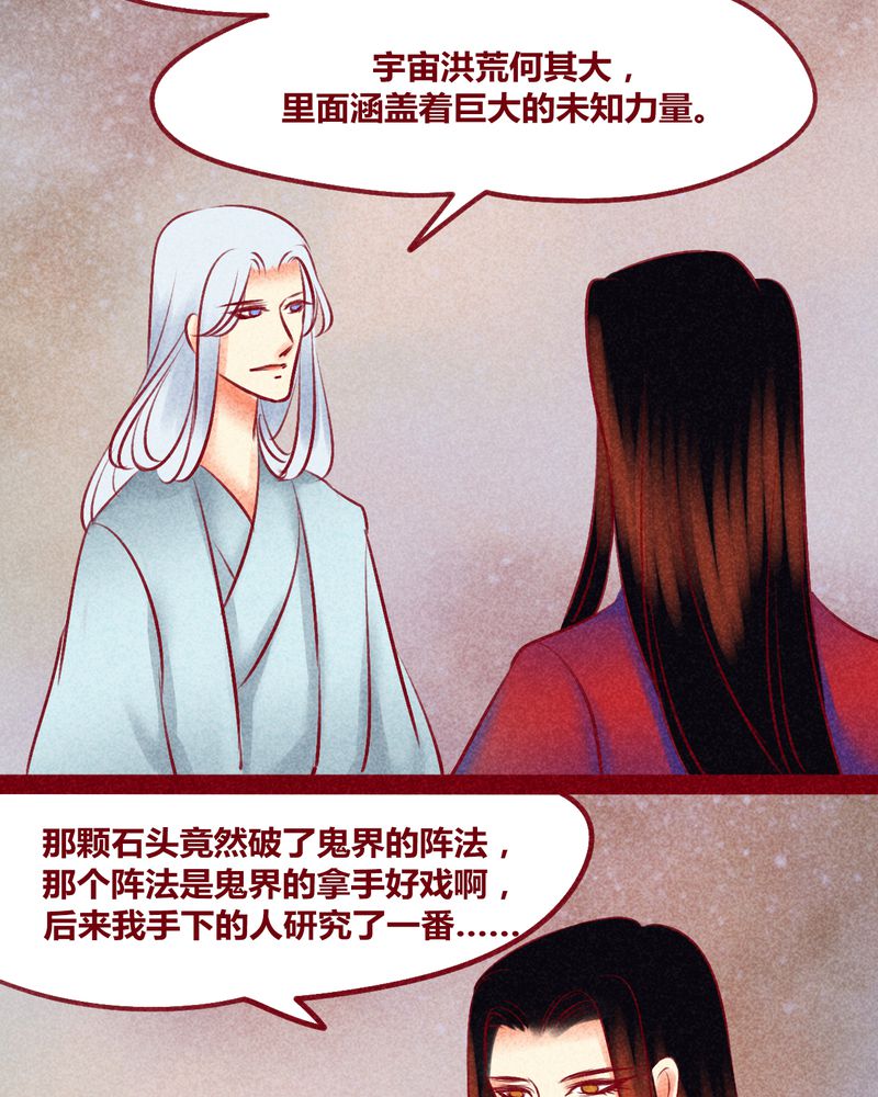 第137章：28