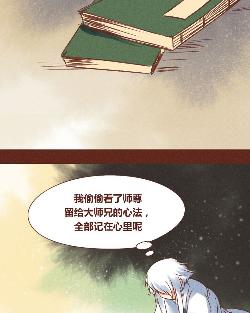 第70章：13