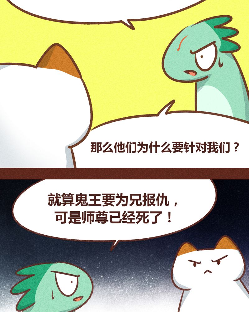 第78章：19