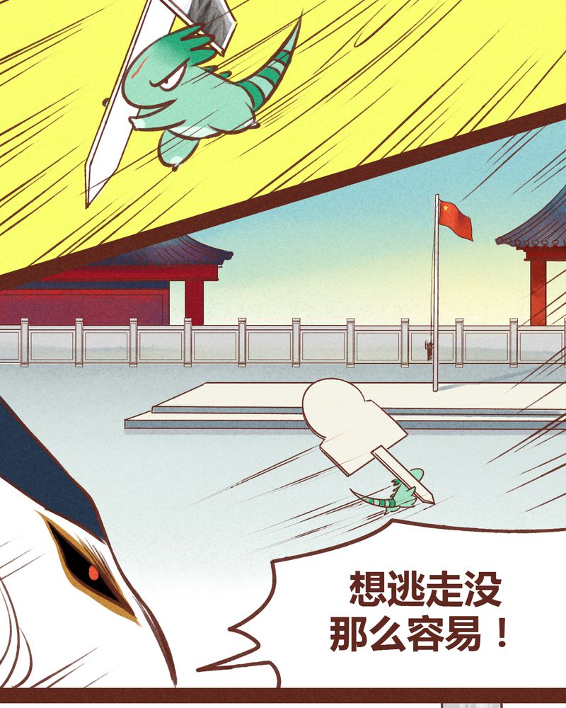 第38章：18
