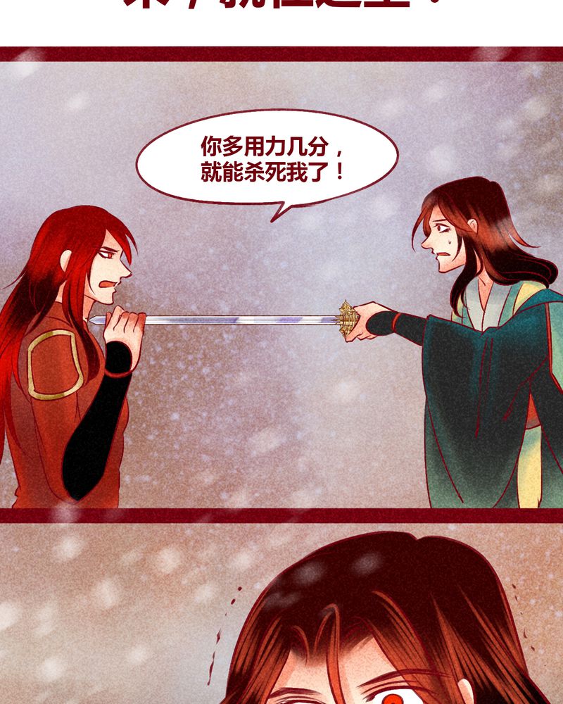 第144章：70