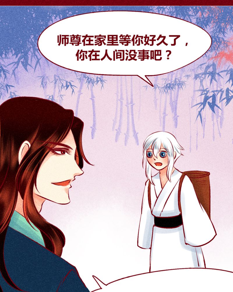 第120章：87