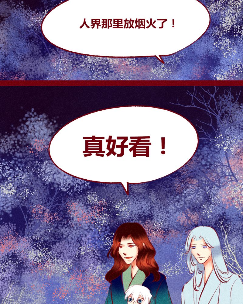 第117章：47
