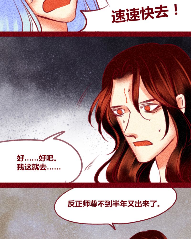 第138章：8