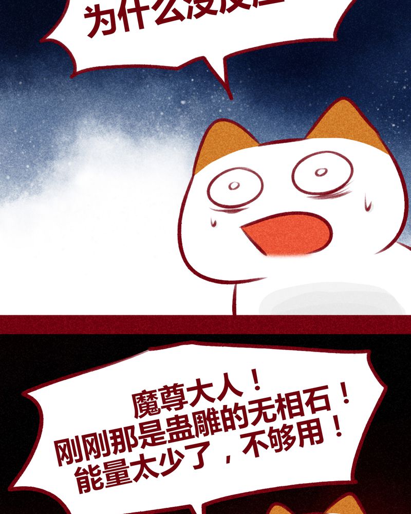 第109章：6