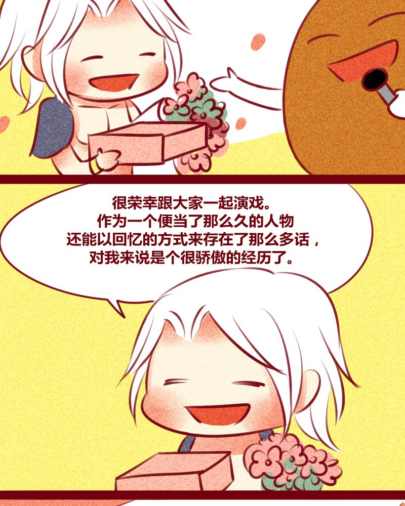 第137章：65