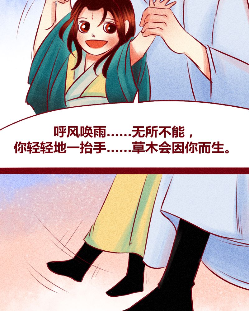 第114章：25