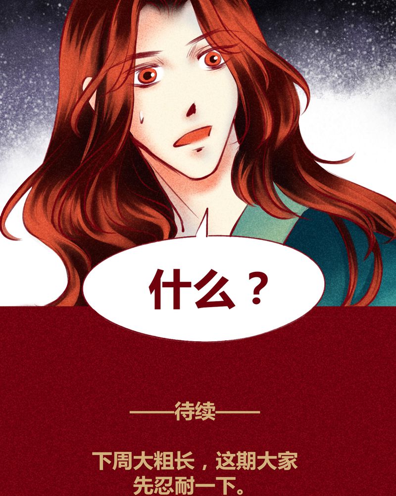 第119章：37