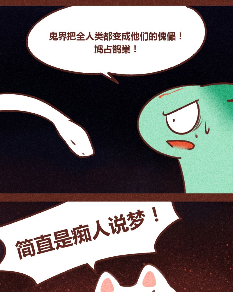 第69章：20