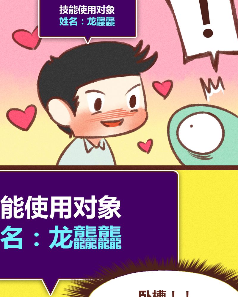 第27章：26