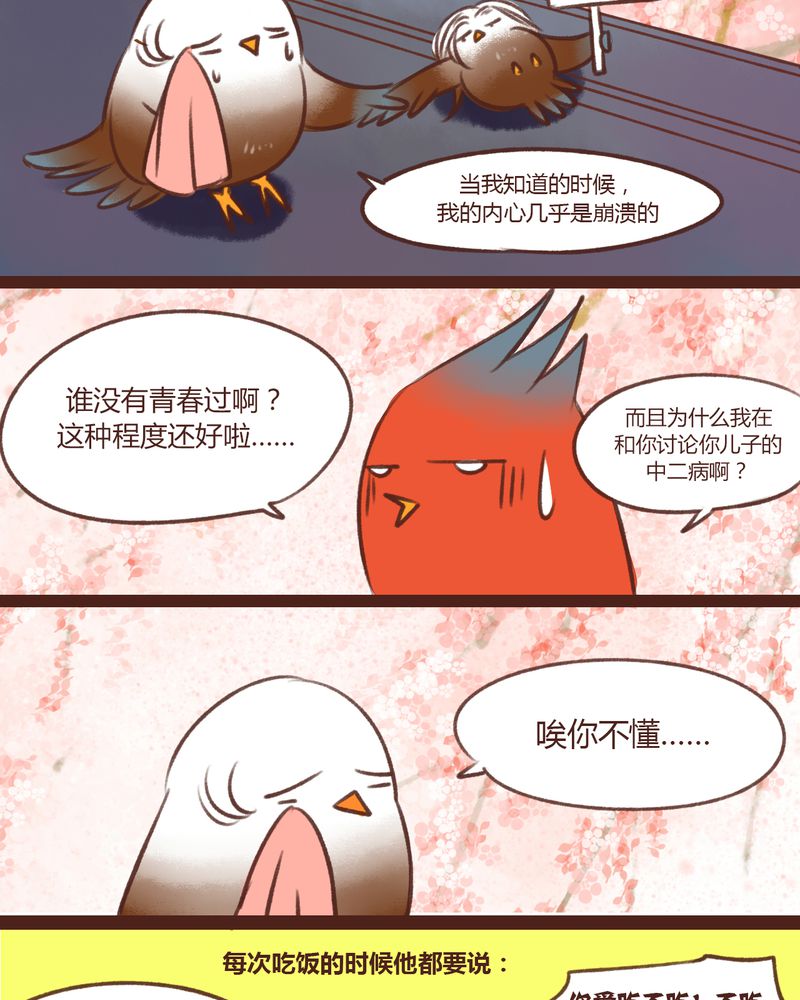 第13章：21