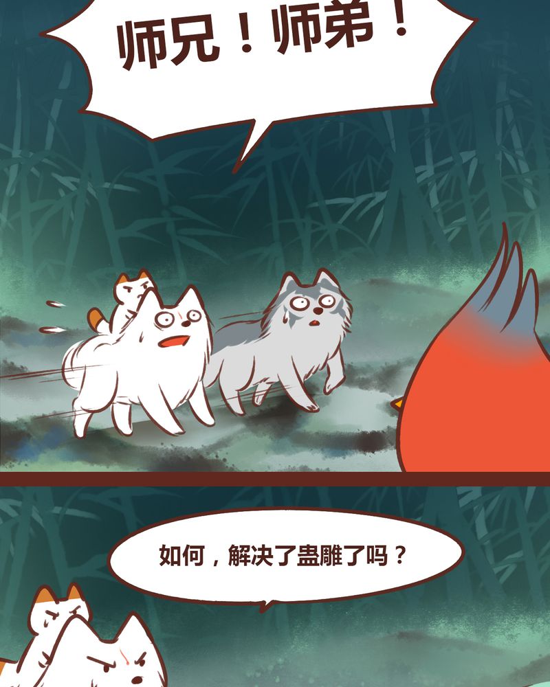 第47章：5
