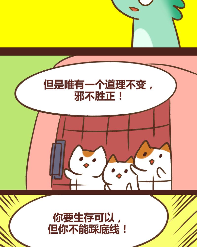 第82章：23