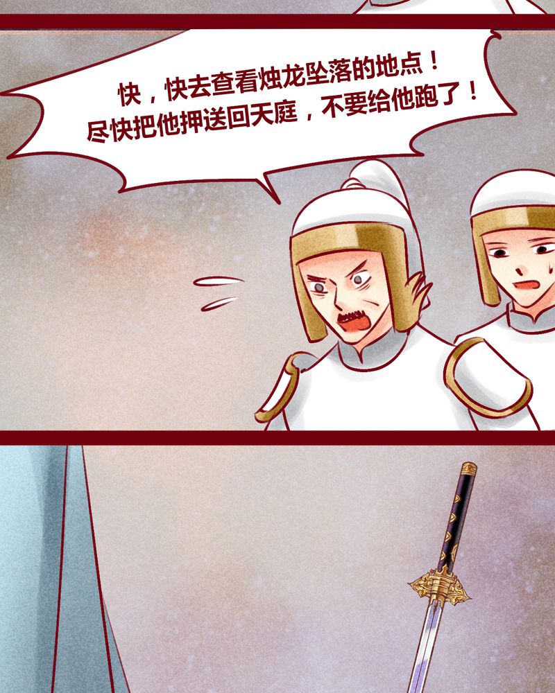 第146章：83
