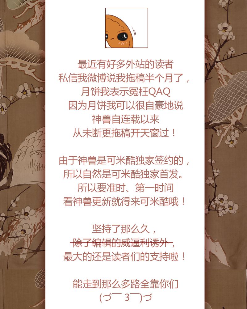 第69章：53