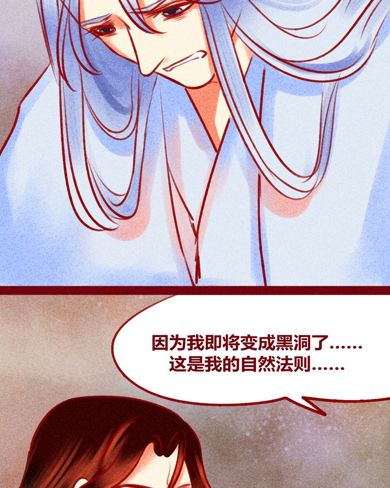 第125章：51