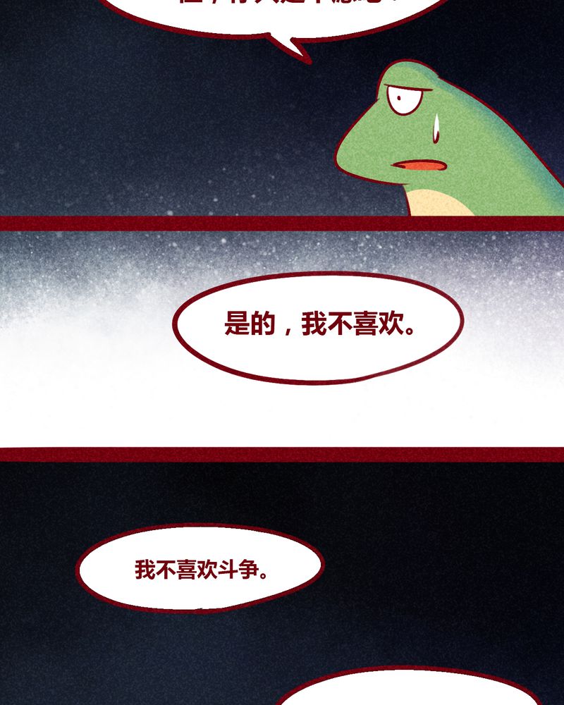 第133章：50