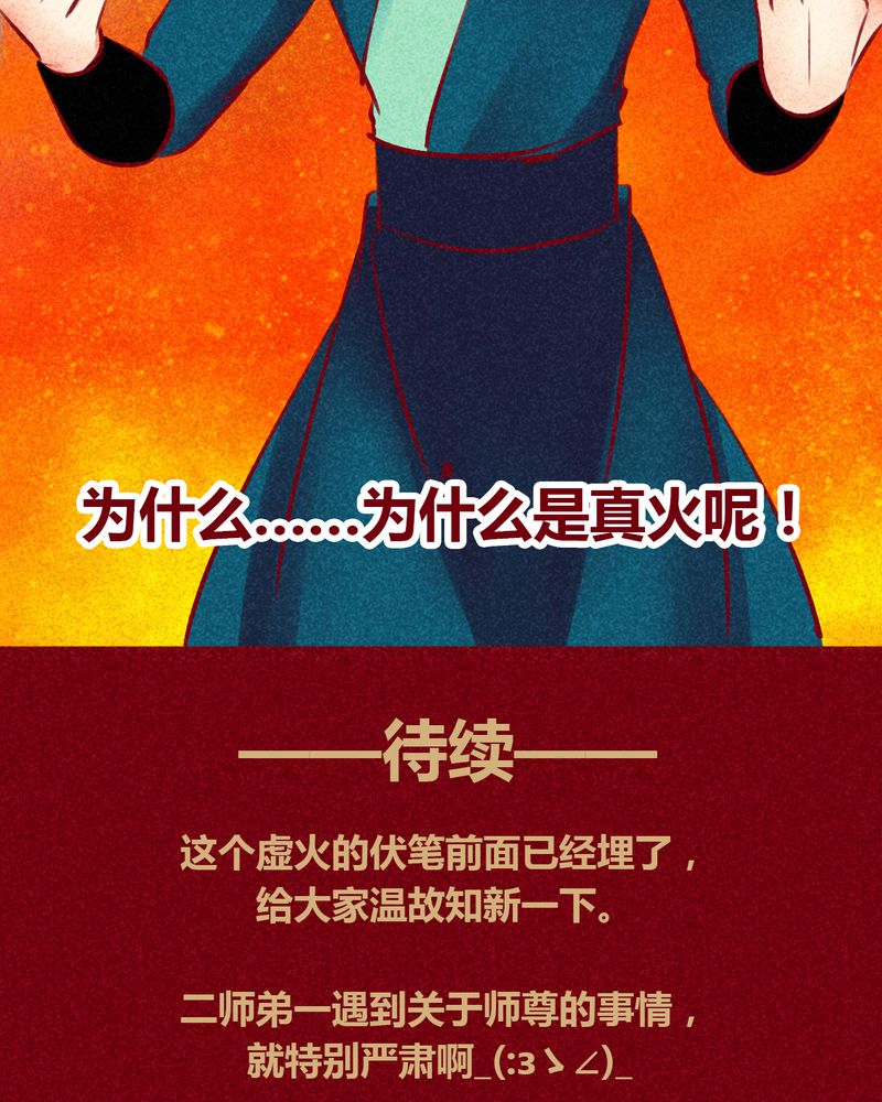 第142章：41