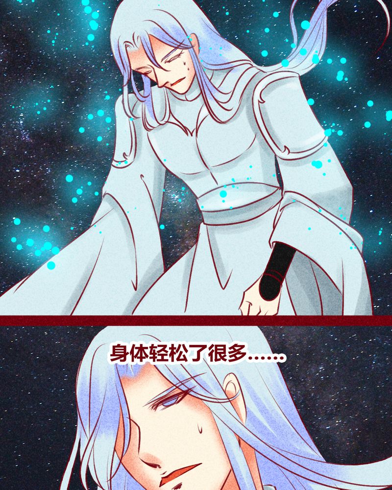第131章：76