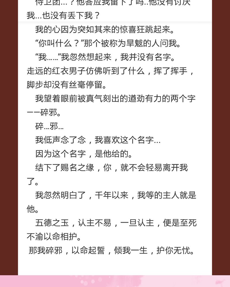 第75章：41