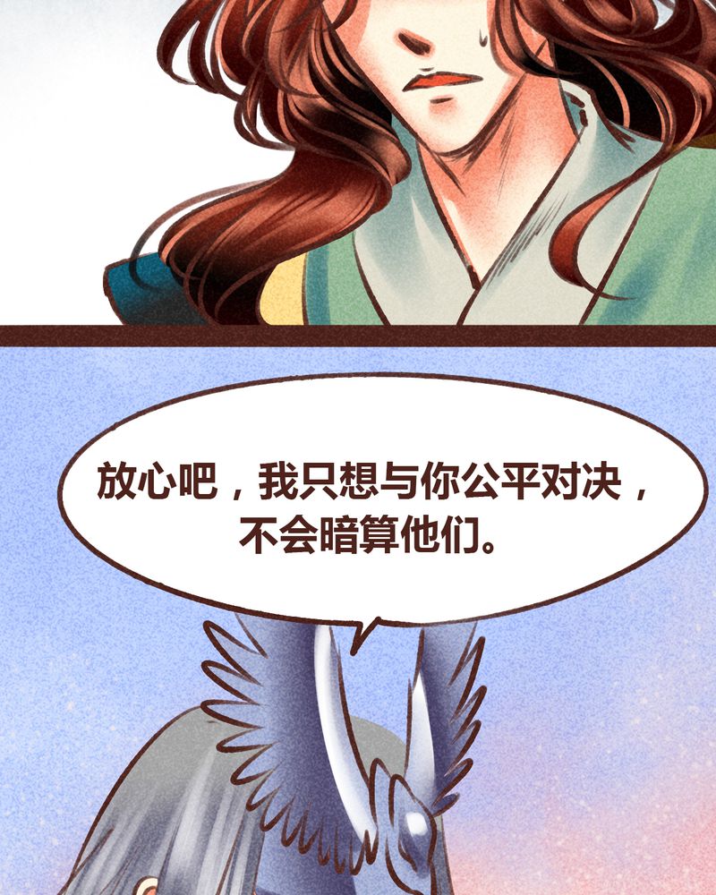 第98章：36