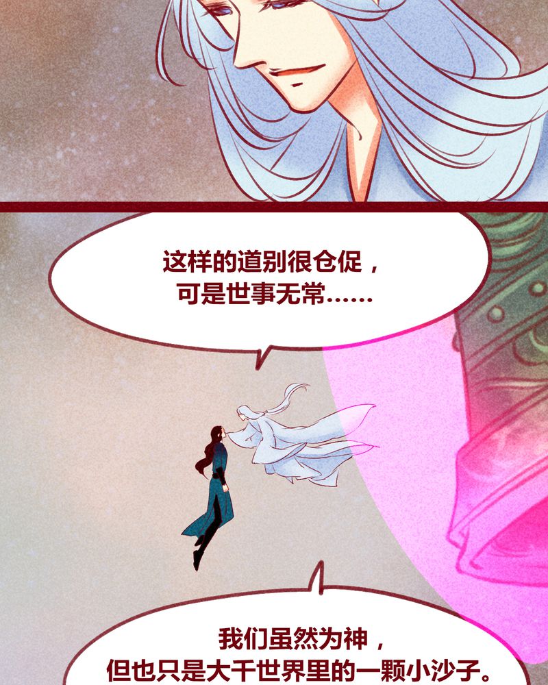 第141章：42