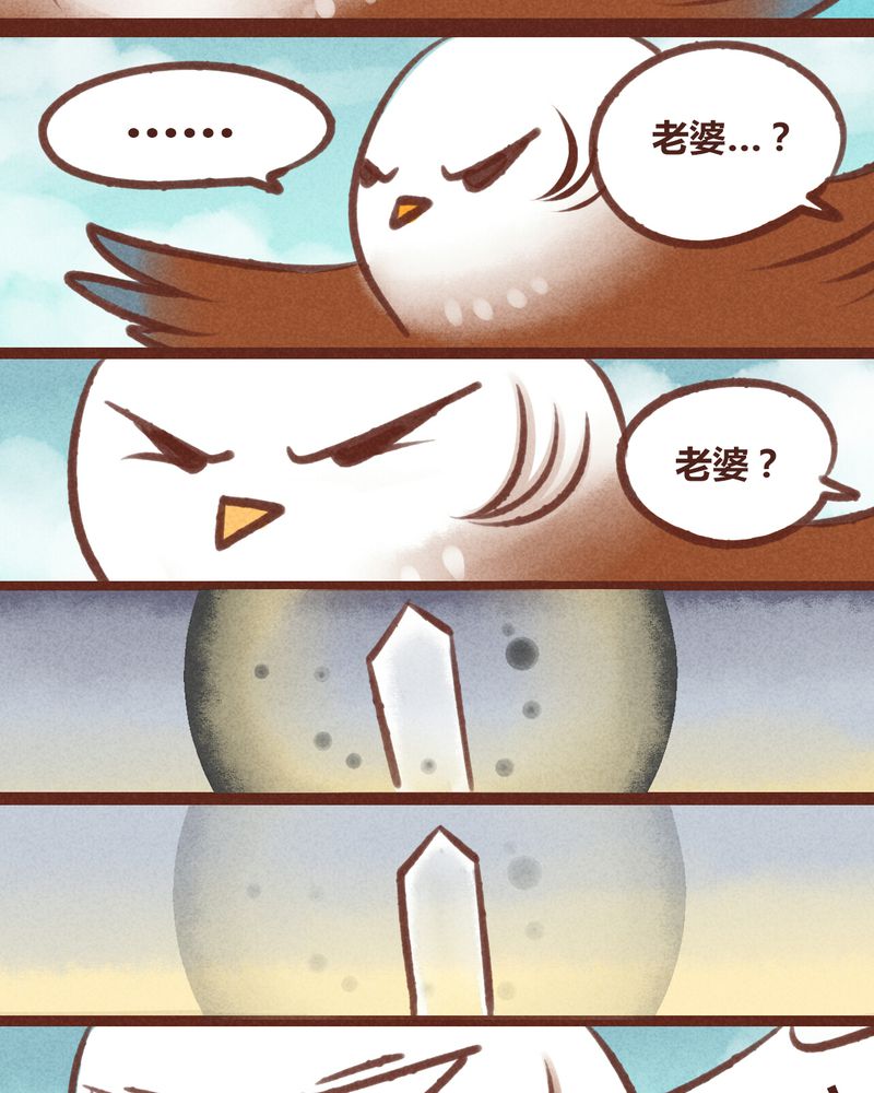 第20章：19
