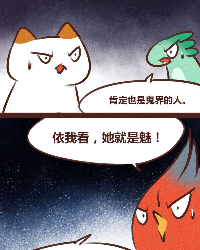 第97章：9