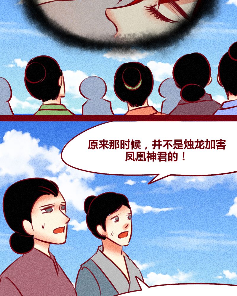 第144章：99
