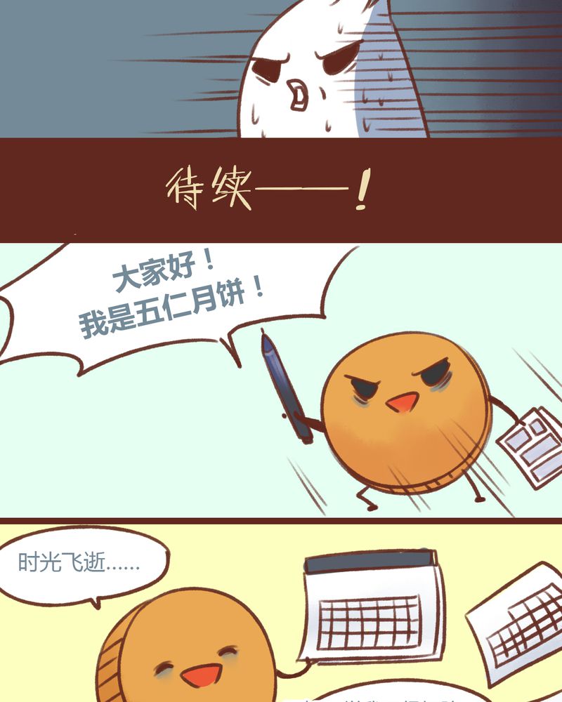 第13章：29