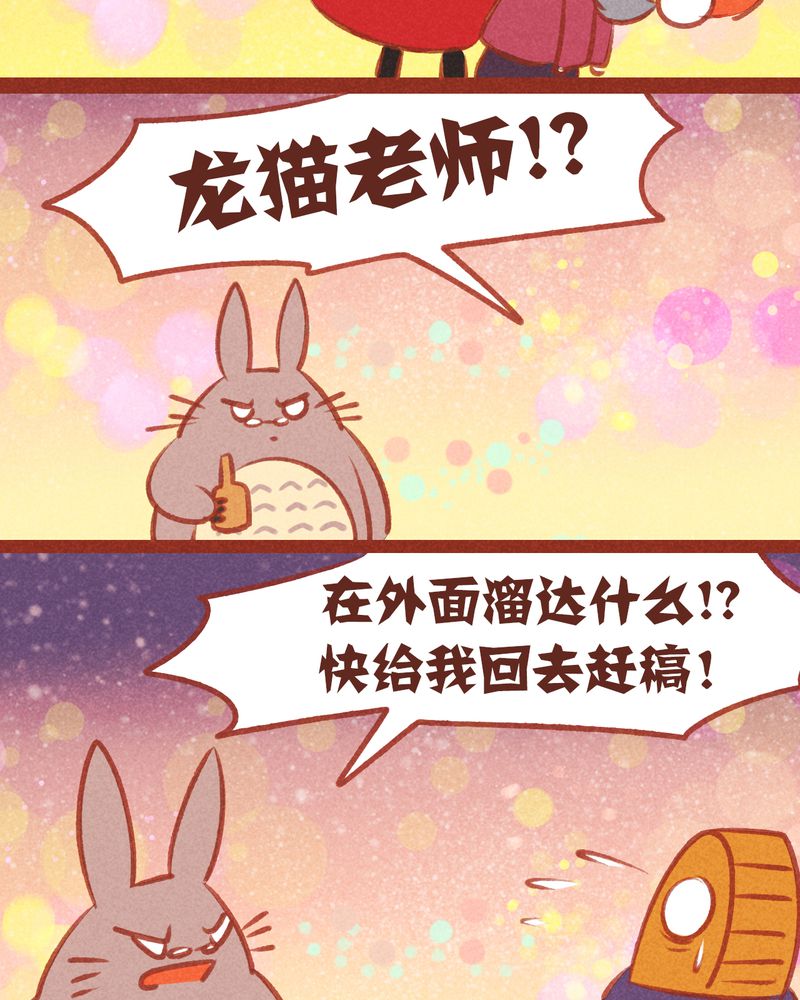 第51章：7