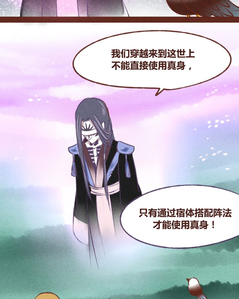 第42章：9