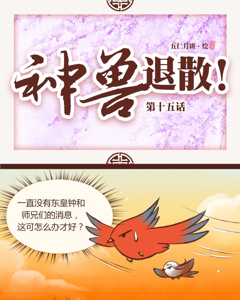 第15章：0